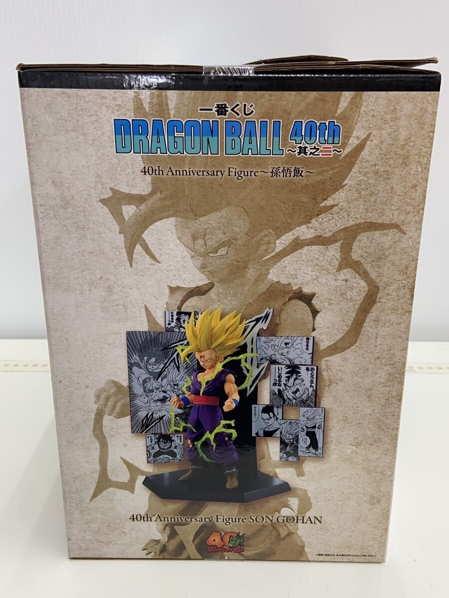 BANDAI SPIRITS Figure (Comic & Anime)