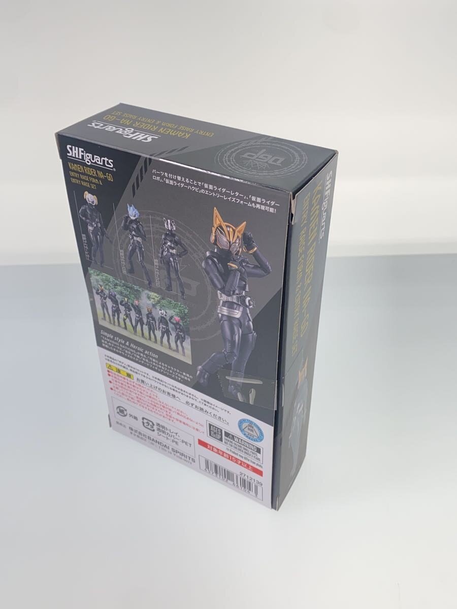 BANDAI SPIRITS S.H.Figuarts Nago Entry Raise Form & Set