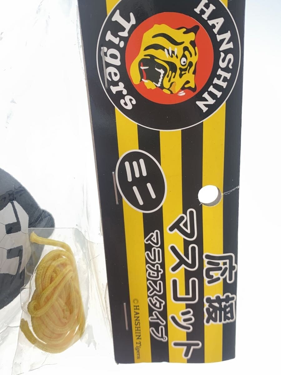 Other Brand Torakki Cheering Mascot Mara (Musical Instrument item)