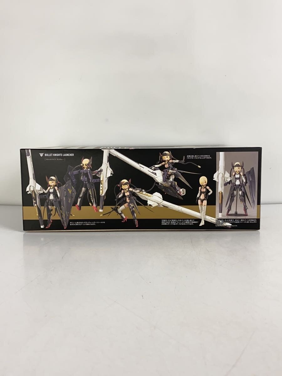 KOTOBUKIYA Megami Device Bullet Knights Launcher (Plastic Model)