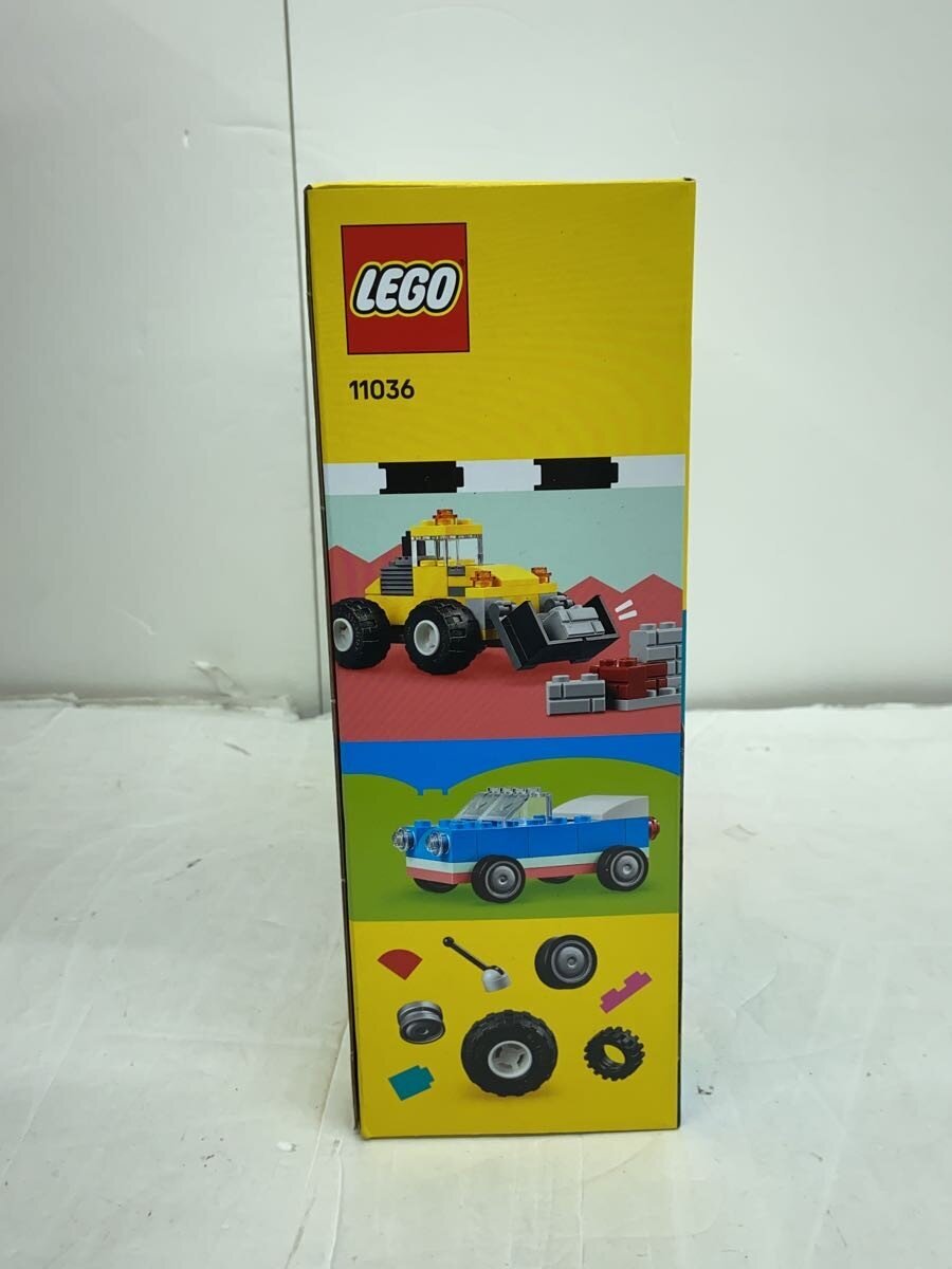 LEGO Boy 11036