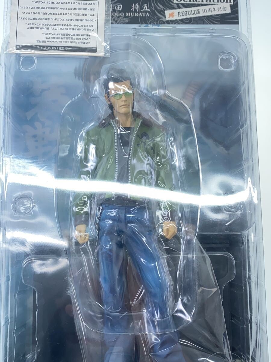 dive Murata Shogo Figure 7th Generation SP ver. FBG REGULUS 10th Anniversary