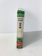 KATO 10-578 (Hobby Item)