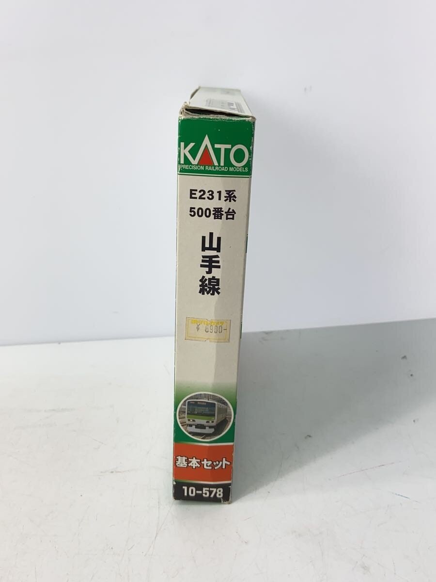 KATO 10-578 (Hobby Item)