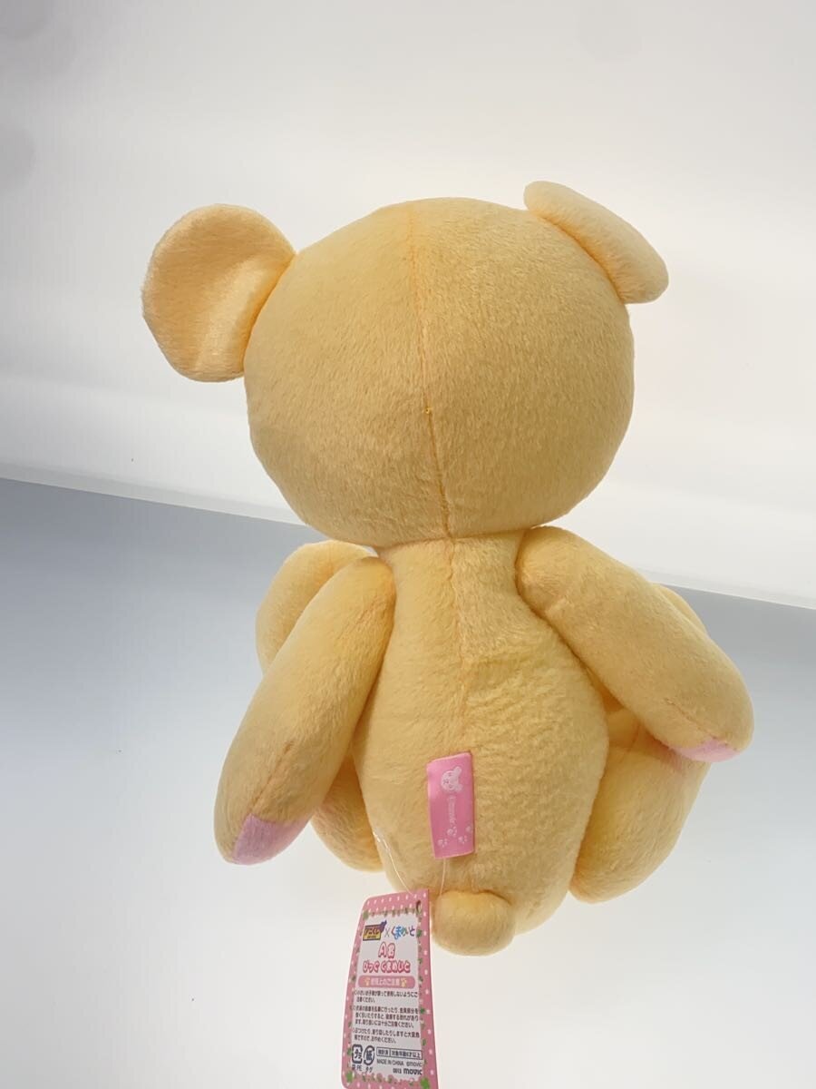 Movic Animate Plush Big Kumameito Ani-kuji A Prize (paper tag)