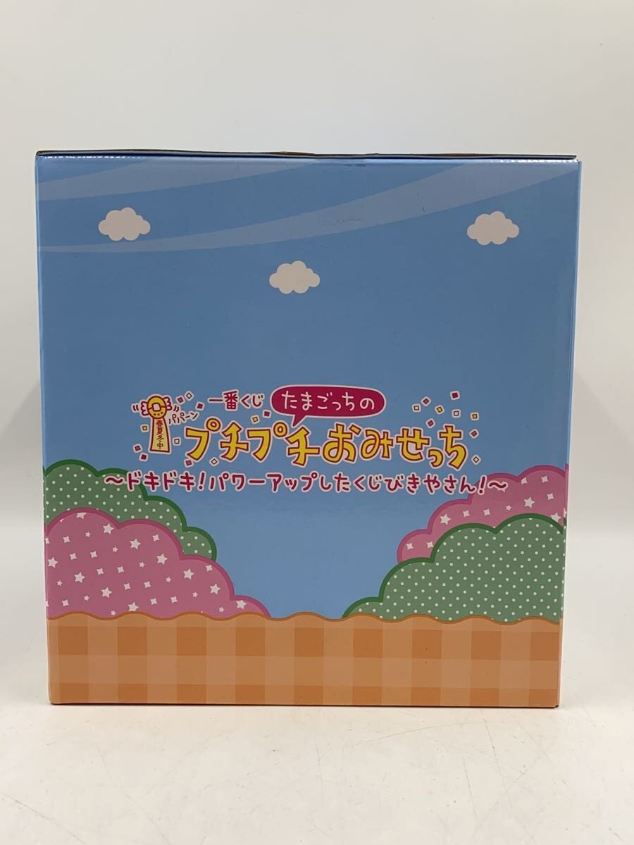 BANDAI Hobby Item