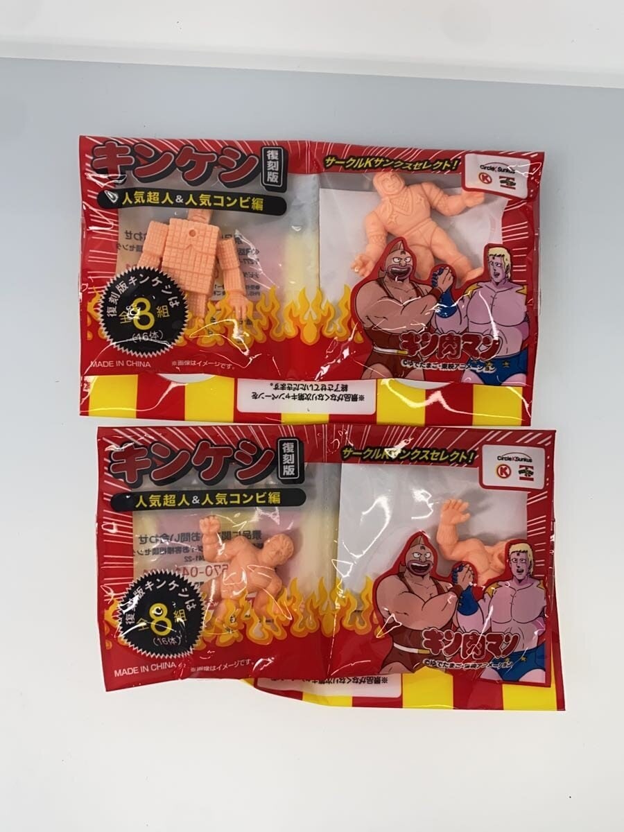 Other Brand Reissue Kinkeshi - Popular Chojin & Popular Duos (All Variants)