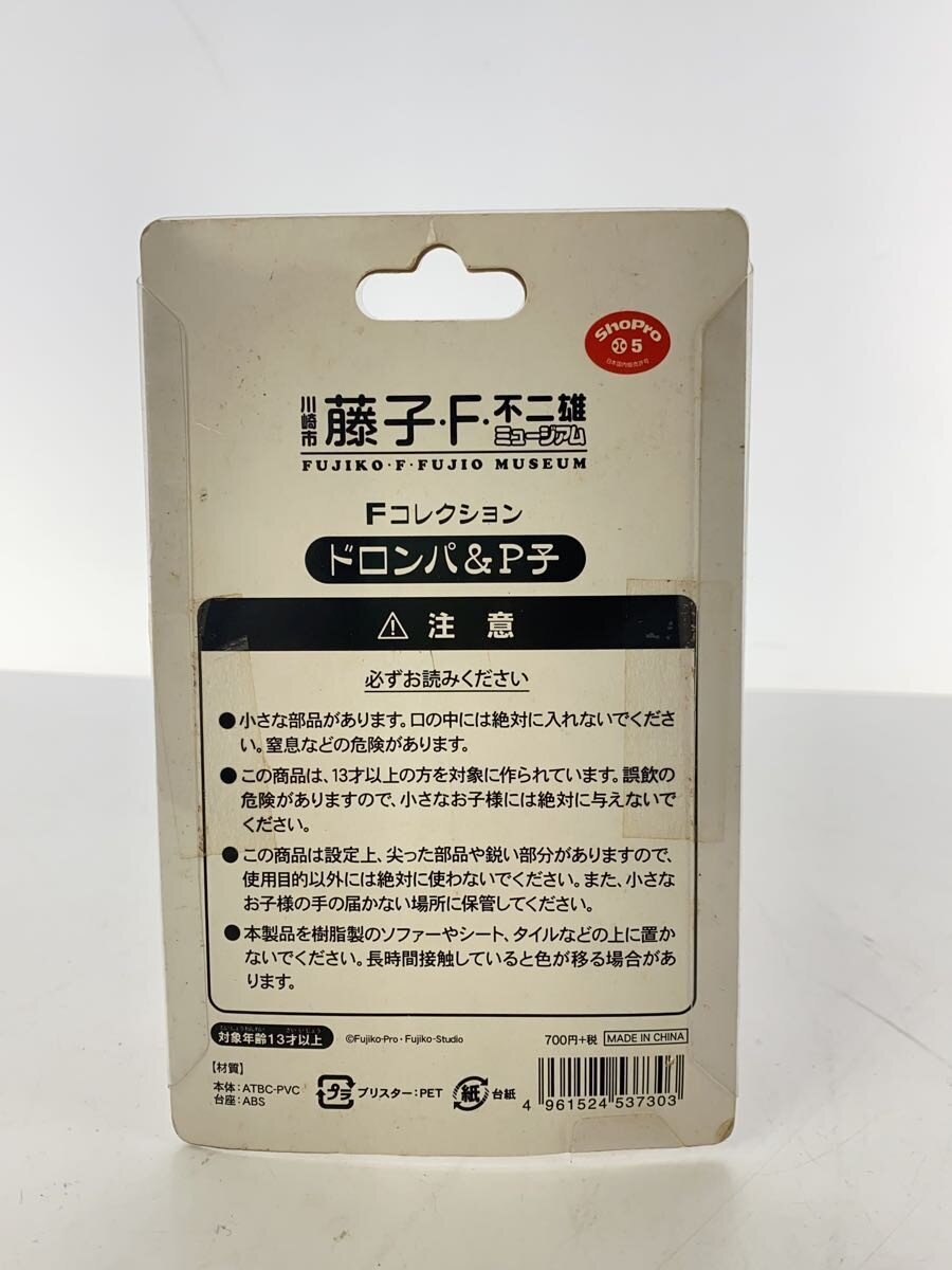 Fujiko F. Fujio Museum F-Collection Doronpa & P-ko Figure (Other Brand)