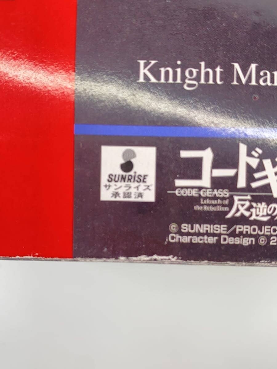 Other Brand Figure / Robot Damashii (Robot Spirits) Tristan