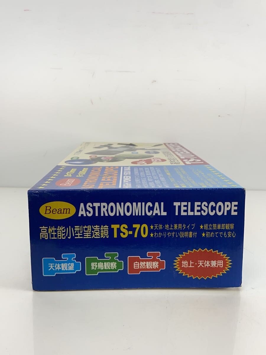 Other Brand TS-70 (Hobby Item)