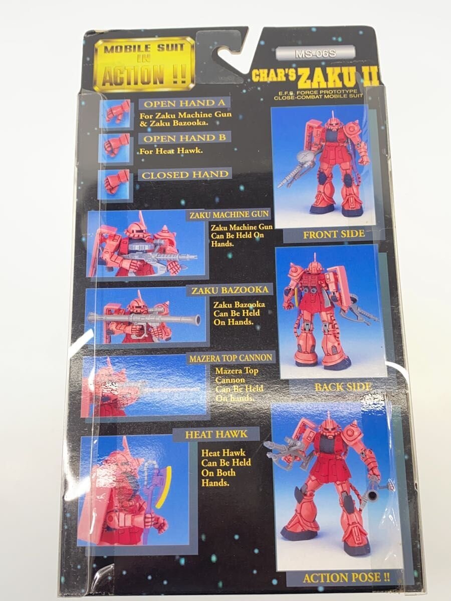 BANDAI Figure (Other Brand)