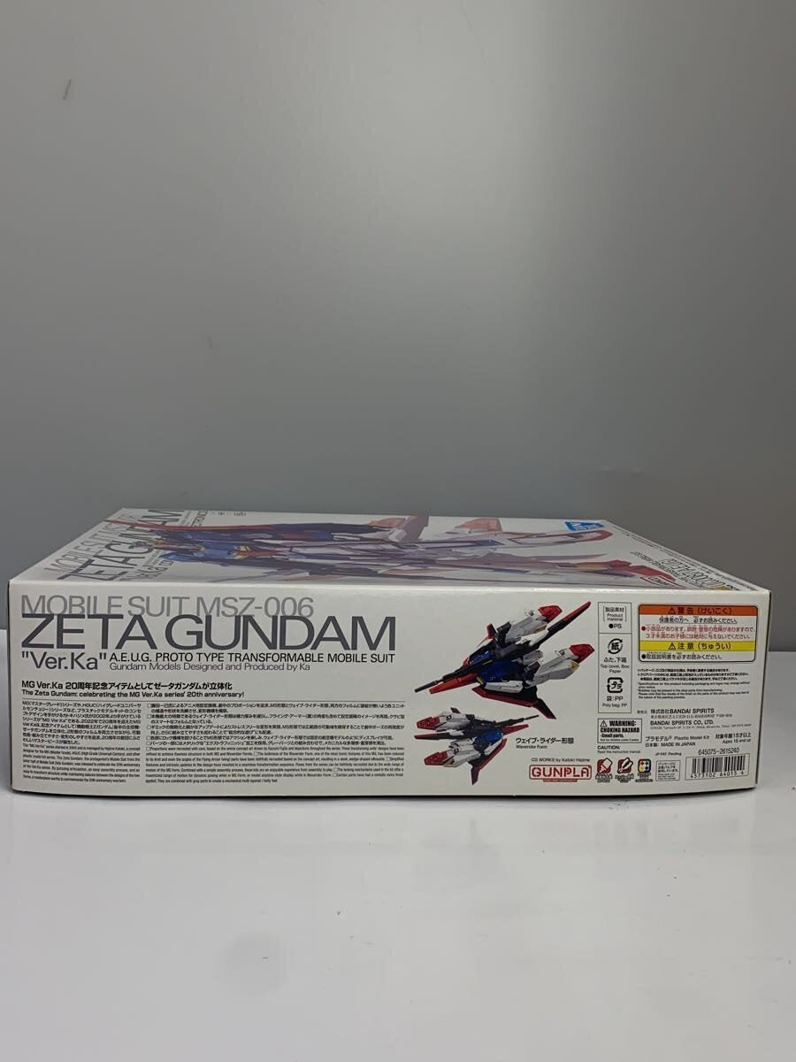 BANDAI MG 1/100 Zeta Gundam Plastic Model