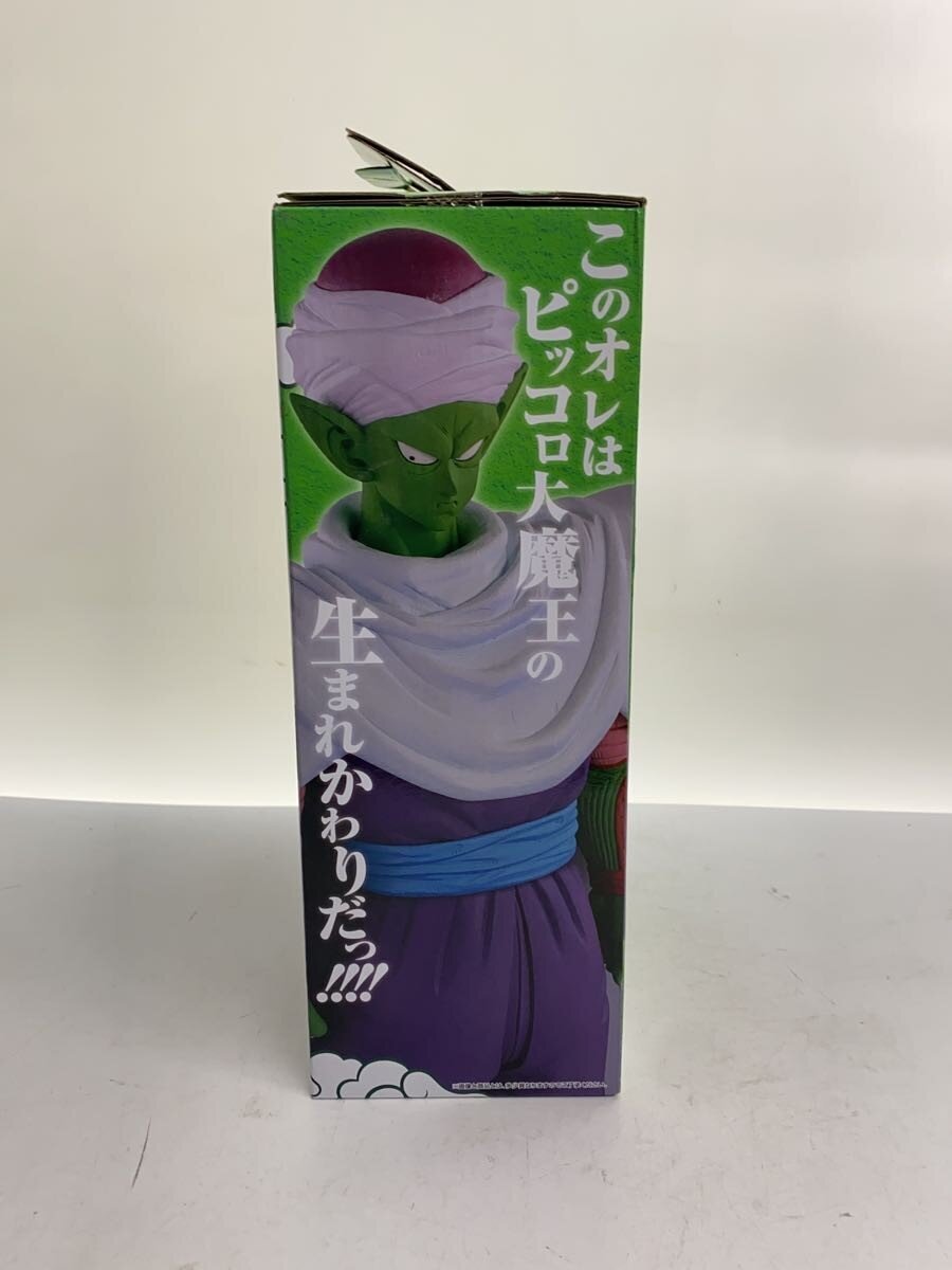BANDAI SPIRITS Comic & Anime Figure