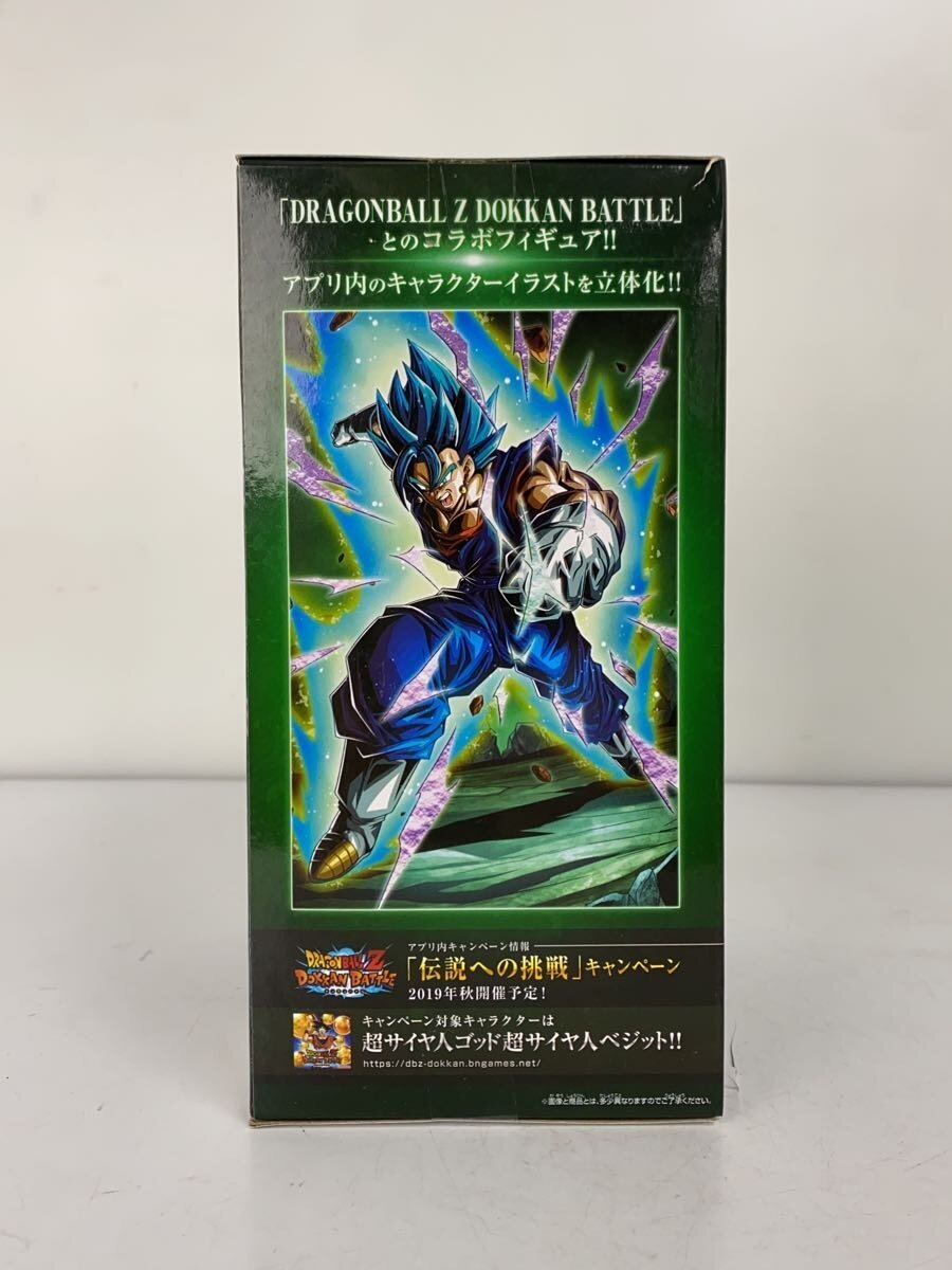 BANDAI SPIRITS Dragon Ball Z DOKKAN BATTLE Figure: Super Saiyan God Super Saiyan Vegito