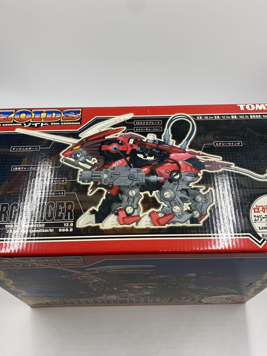 TOMY Boys Toy 205019-680611-3980
