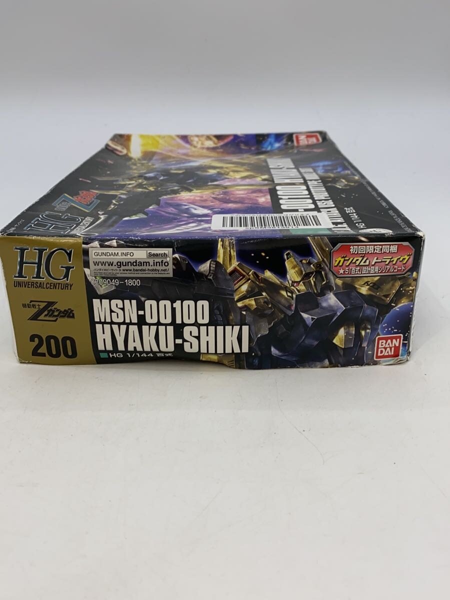 BANDAI Plastic Model MSN-00100