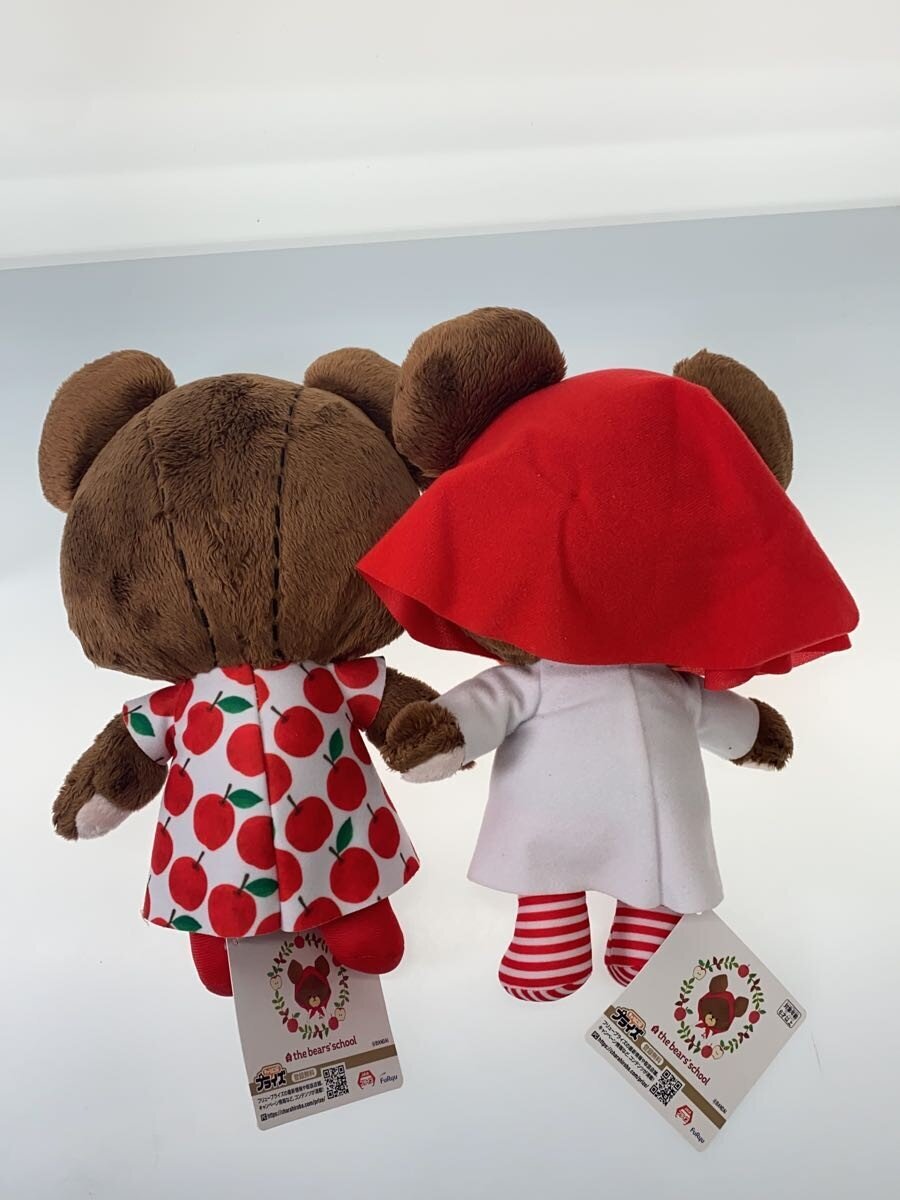 Other Brand Apple Girl BIG (Set of 2)