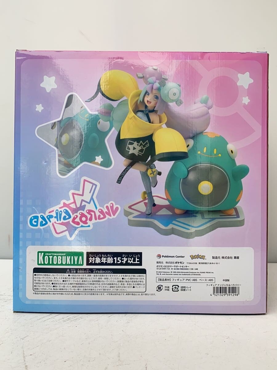 KOTOBUKIYA Pokémon Figure: Nanjamo & Harabari