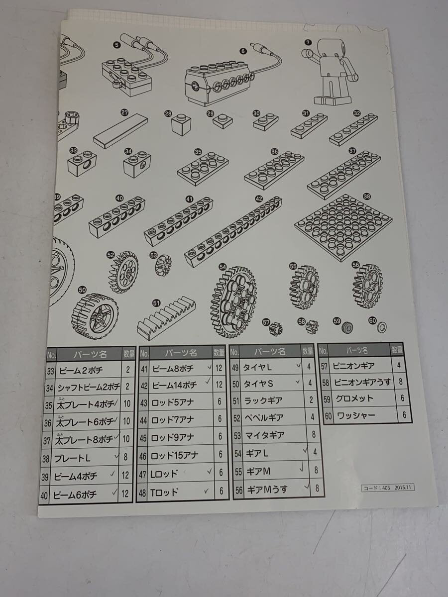 Other Brand human hobby item, Gray