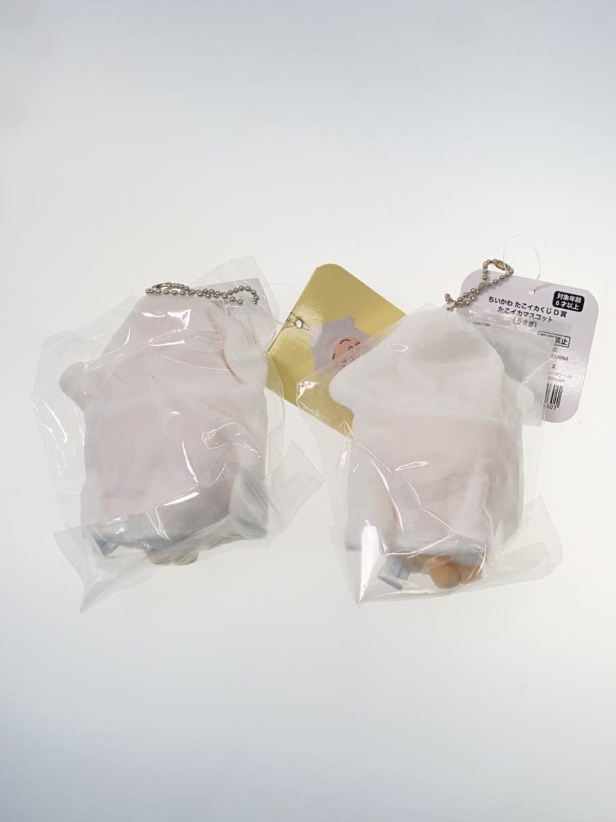 Other Brand Chiikawa Tako Ika Kuji D Prize Mascots (4-piece set)
