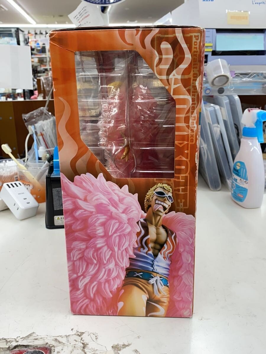 Mega House Figure