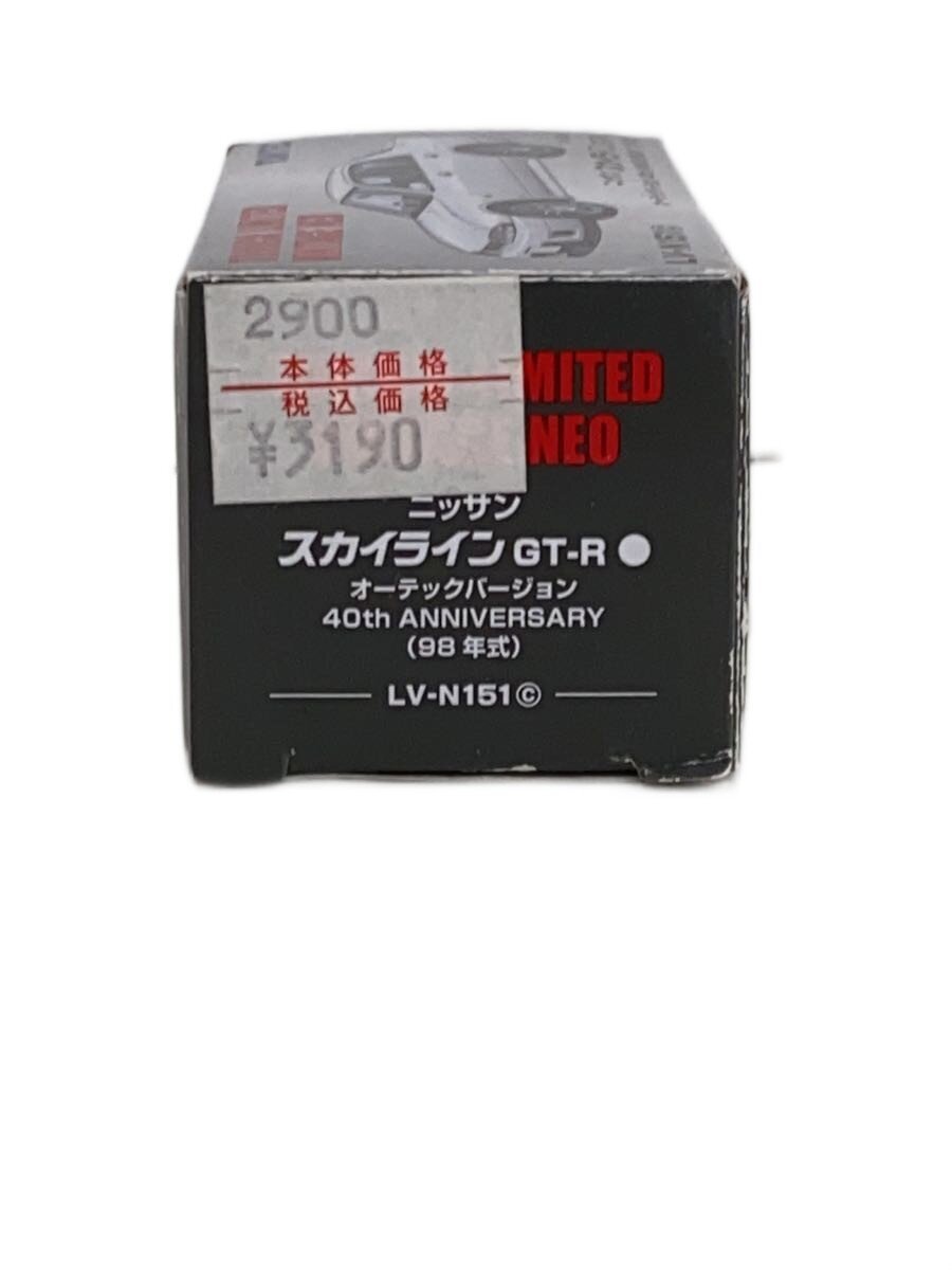 TOMYTEC TOMICA Limited Vintage NEO Nissan Skyline GT-R