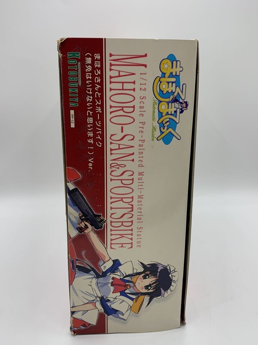 KOTOBUKIYA Figure