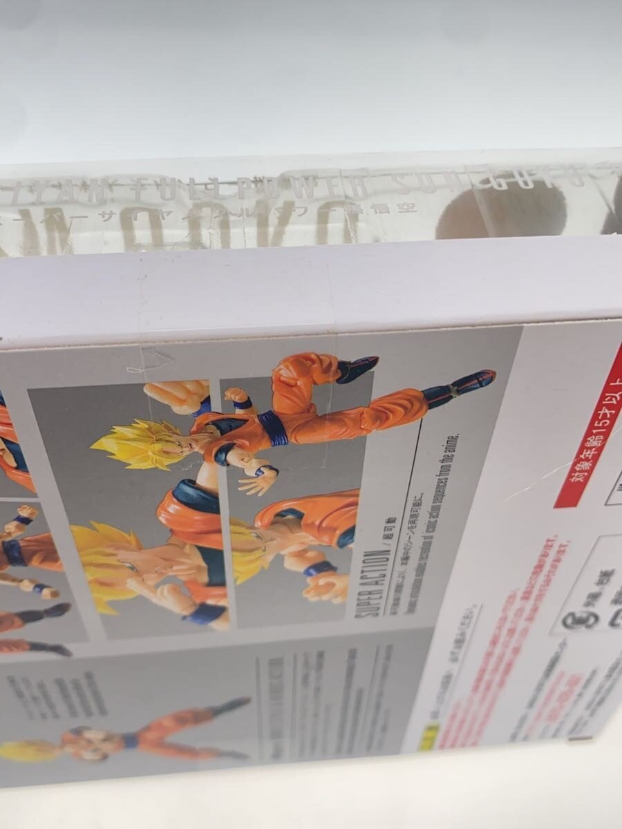 Other Brand Figure - S.H.F. SS Son Goku FP