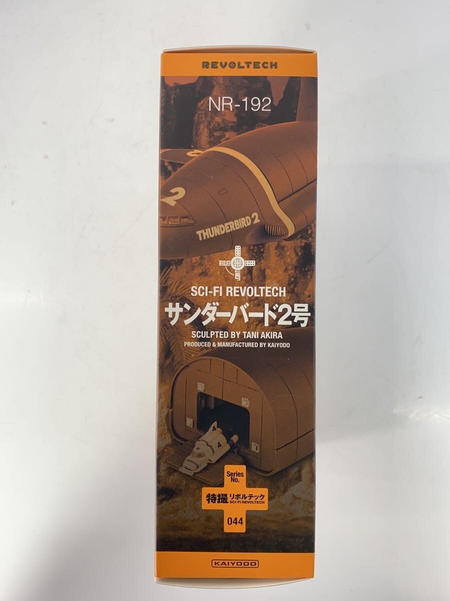 Other Brand Tokusatsu Figure