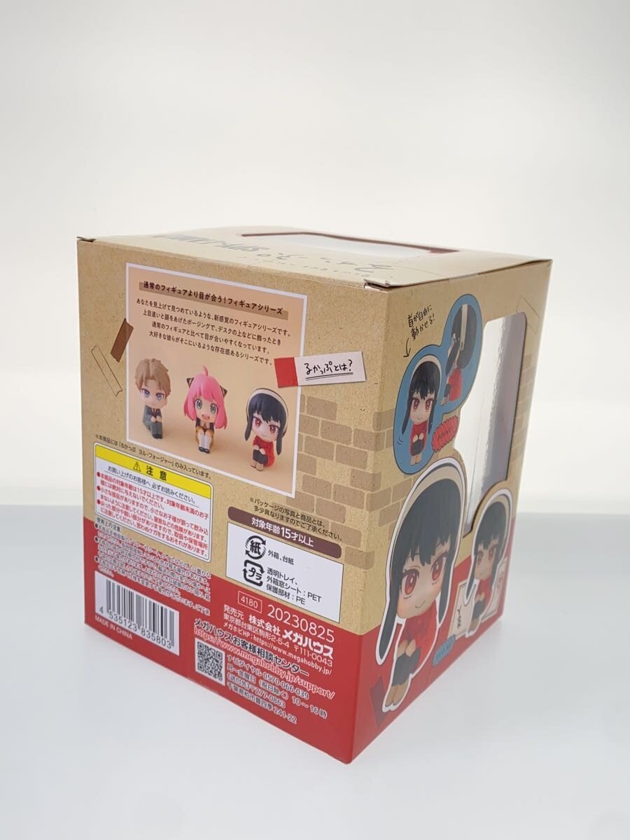 MegaHouse Rukappu Figure - SPY×FAMILY