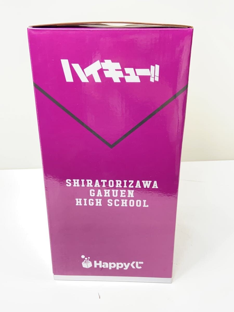 Other Brand Haikyuu! Happy Kuji Last One Prize Ushijima Wakatoshi SUNNY SIDE UP Figure