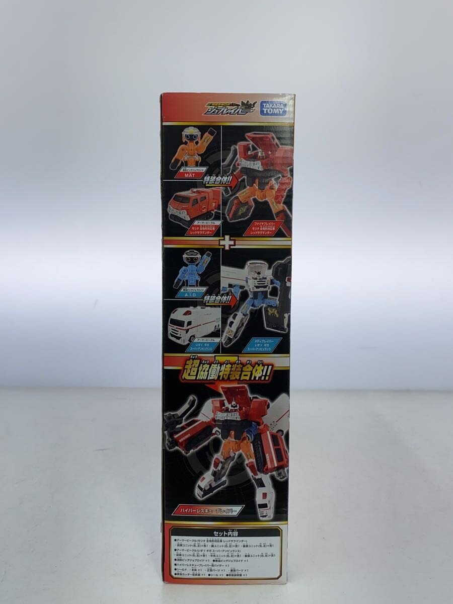 TAKARA TOMY Tokusatsu Hero