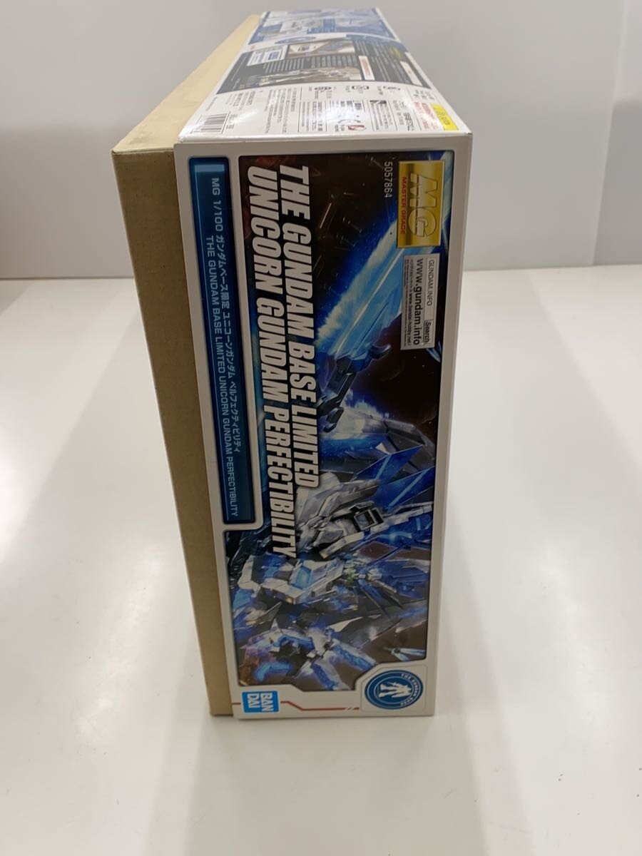BANDAI MG 1/100 Unicorn Gundam Perfectibility (Gundam Base Limited)