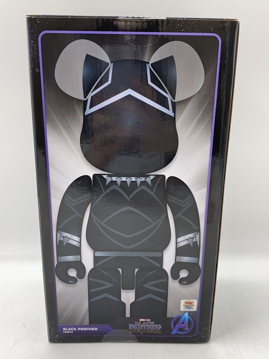 MEDICOM TOY Figure: THE INFINITY SAGA