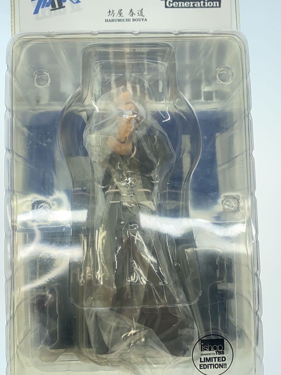 dive Crows ZERO II Harumichi Bouya Flash Back Generation Figure