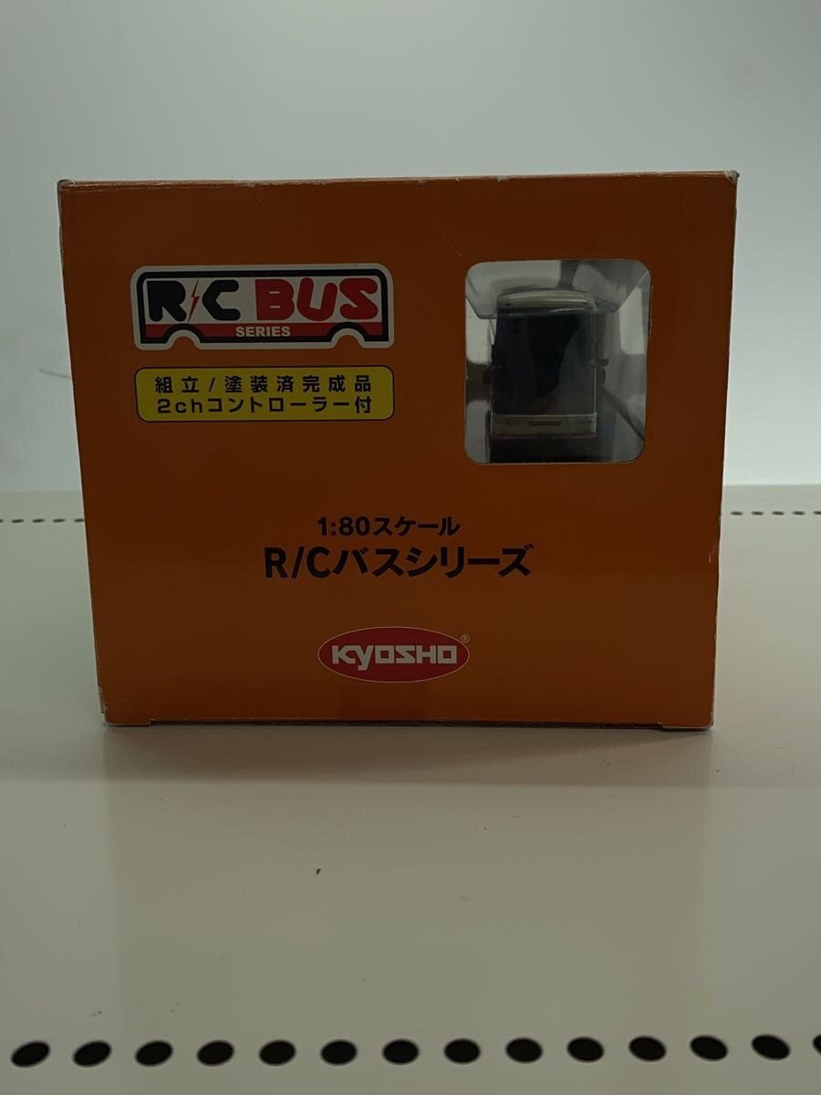 KYOSHO Miscellaneous Hobby Item