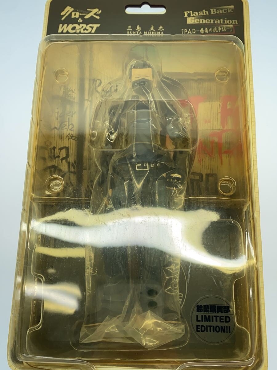 dive Figure: Bunta Mishima (三島文太) [P.A.D-県南の抗争編]