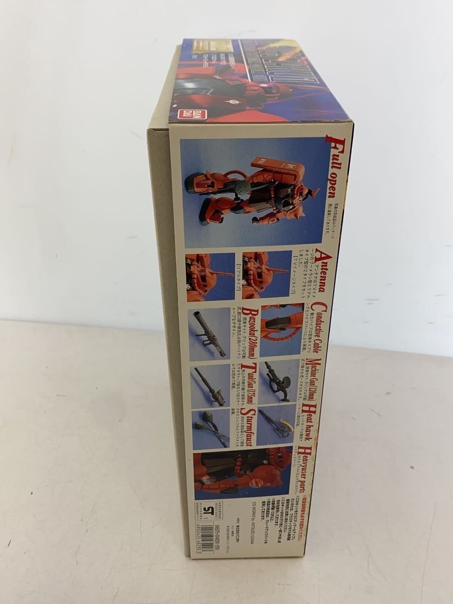 BANDAI 1/100 MG MS-06S Zaku II (Principality of Zeon Commander Type) - Unassembled