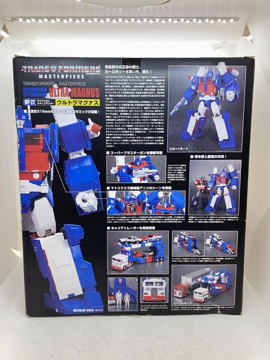 TAKARA TOMY TRANSFORMERS Masterpiece Ultra Magnus MP-22 Figure