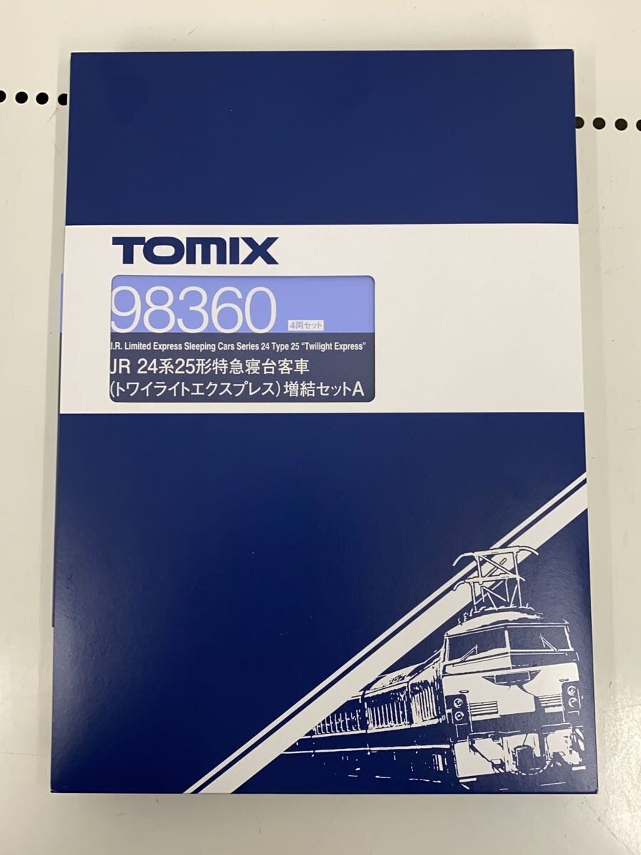 TOMIX 98360 GRN (Green)