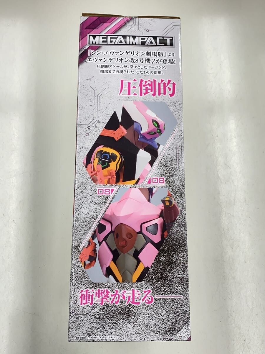 BANDAI SPIRITS Last One Prize Evangelion Kai Unit-08γ Figure (Ichiban Kuji)
