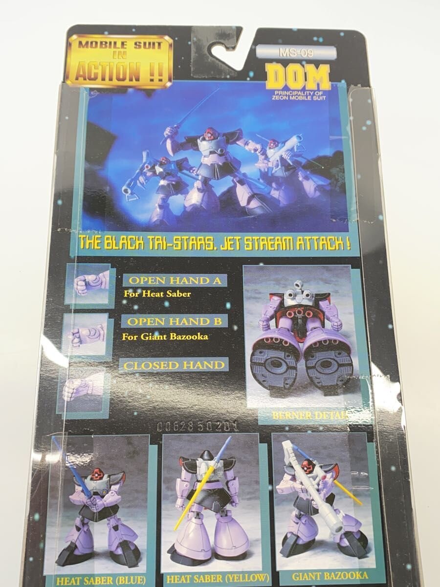 Other Brand M.I.A. Char's Dom Figure - Hyper Hobby Limited
