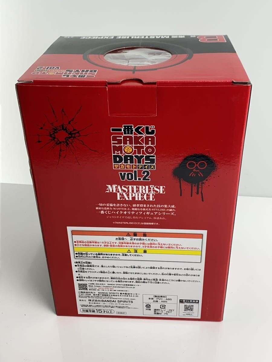 BANDAI SPIRITS Nagumo (Ichiban Kuji SAKAMOTO DAYS vol.2) MASTERLISE EXPIECE B Prize