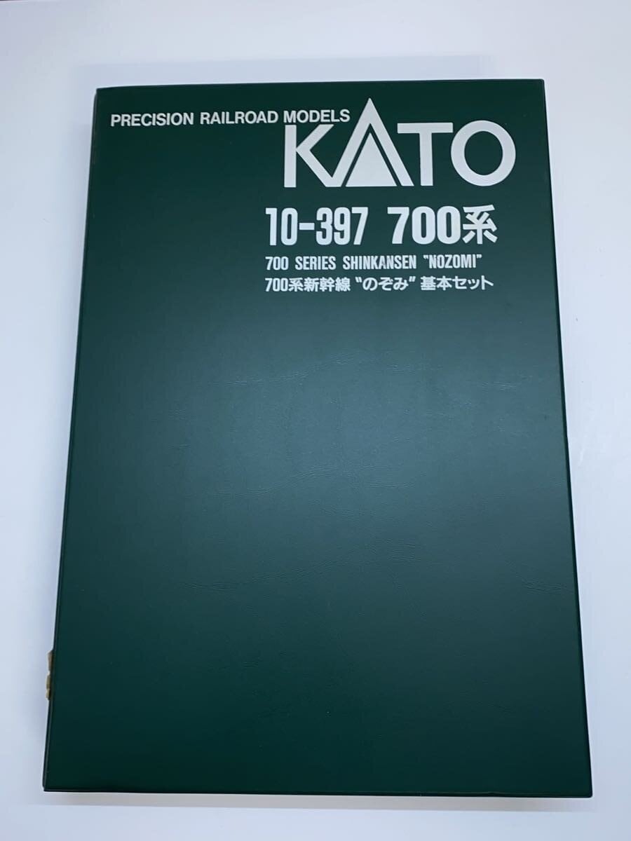 KATO Mini Car 10-397