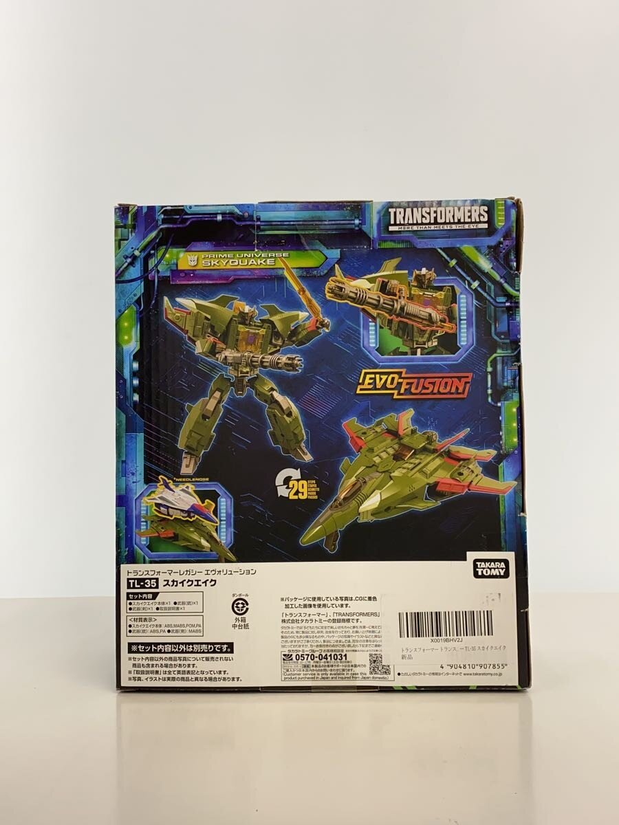 TAKARA TOMY Figure: Transformers Legacy Evolution TL-35 Skyquake