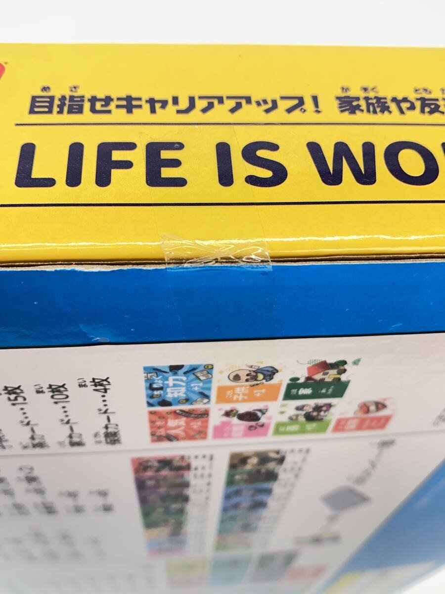 Other Brand Haranbanjo Game - Career Up