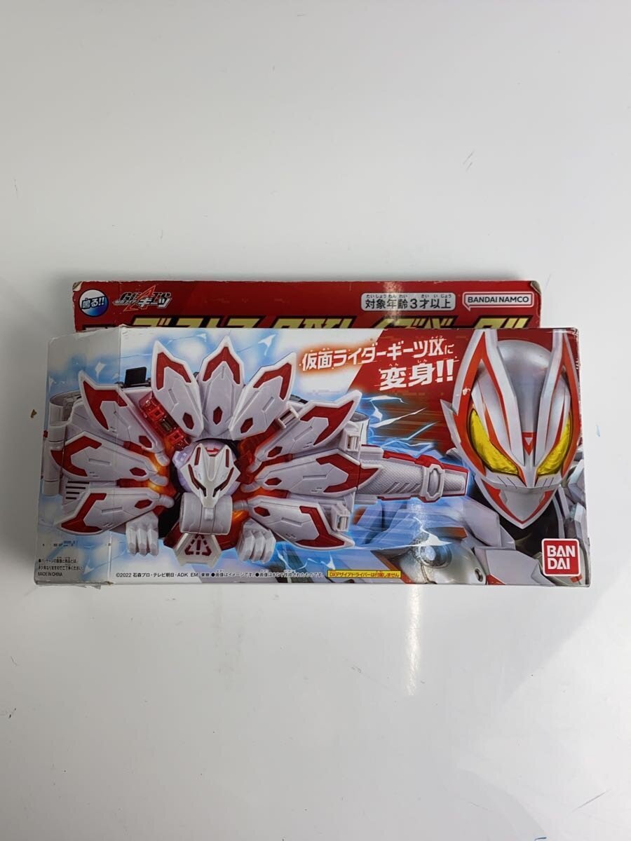 BANDAI DX Boost Mark IX Raise Buckle (Kamen Rider Geats)