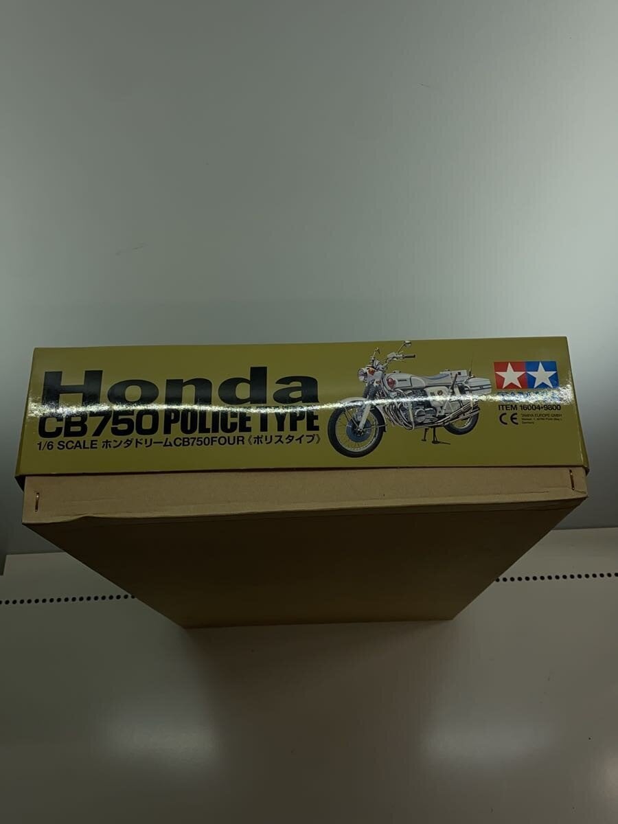TAMIYA Plastic Model (Car)