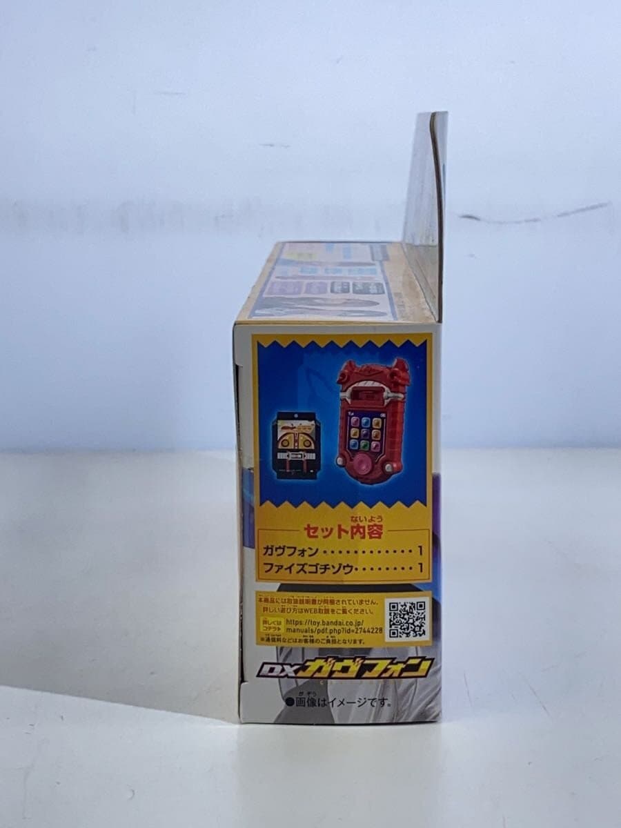 BANDAI DX Gavphon (Gochisou included) - Kamen Rider GAV