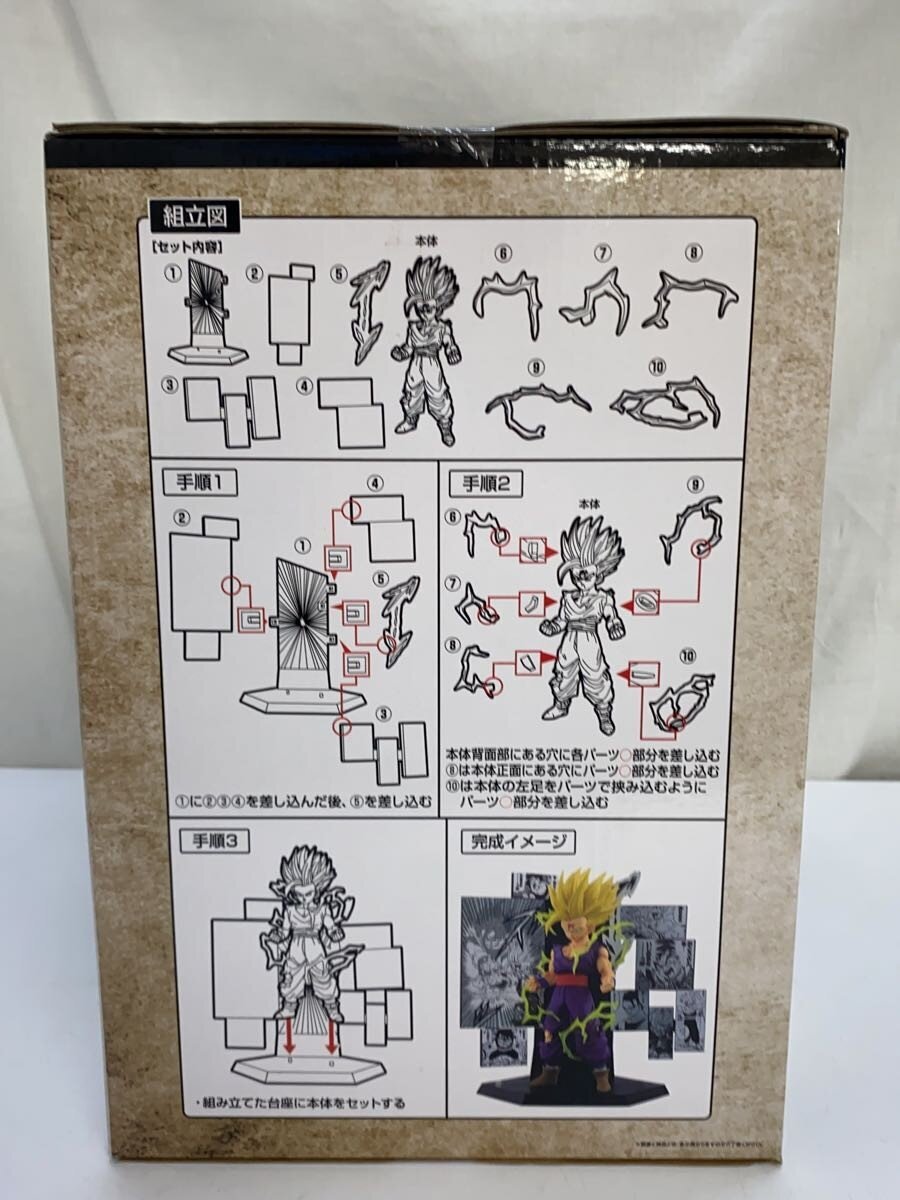 BANDAI SPIRITS 0th Anniversary Figure: Son Gohan